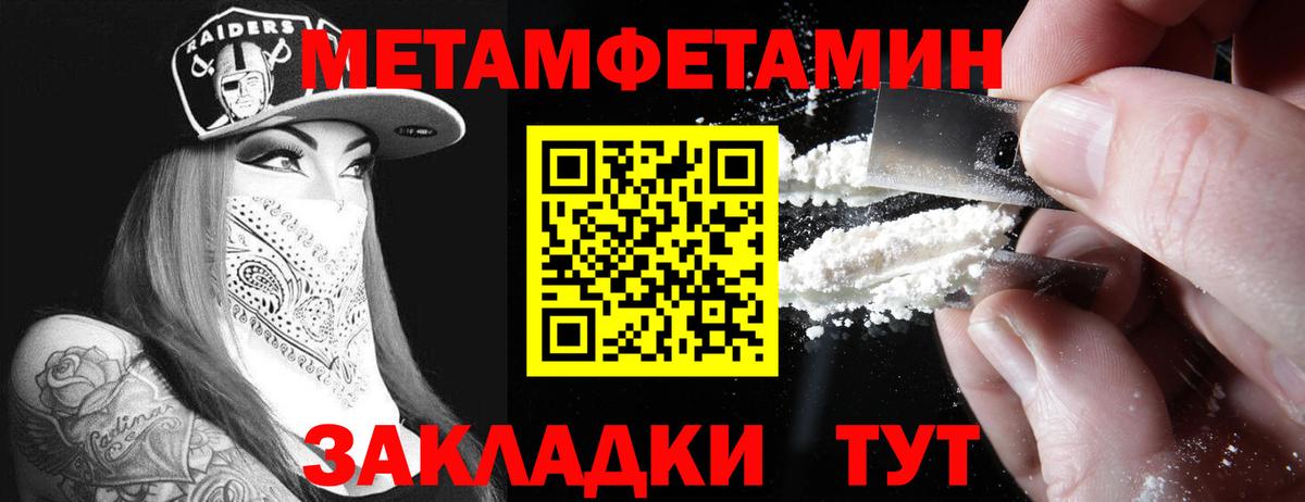 Ступино  Alpha PVP СОЛЬ   Конопля  МЕФ  КОКАИН  Меф МЯУ МЯУ кристаллы  Вход с VPN  ТГК  Гашиш  МЕТАМФЕТАМИН 