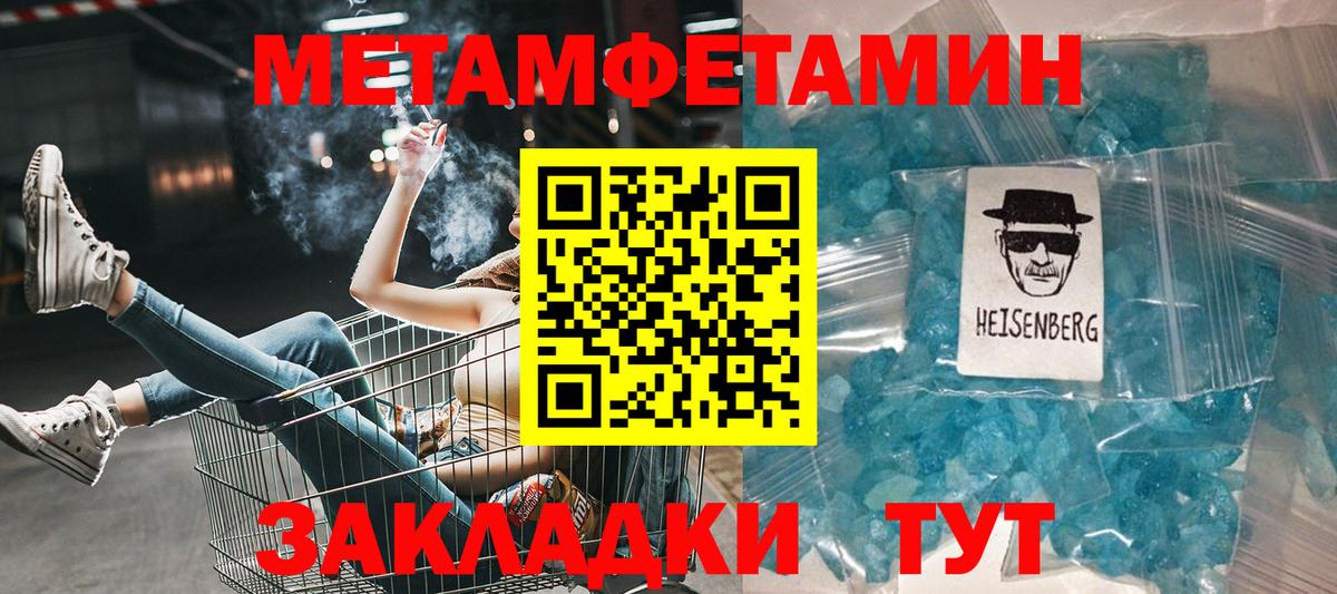 Ступино  АМФ  Вход с VPN  Амфетамин VHQ 