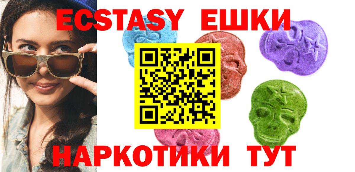Ecstasy  Экстази louis Vuitton  Вход с VPN  блэк спрут ссылки  Ступино 