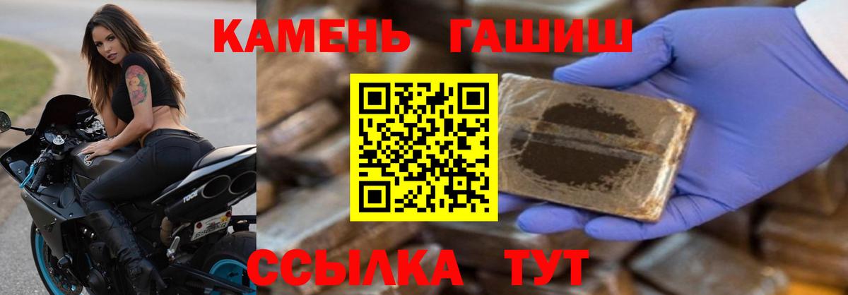 ГАШИШ Изолятор Ступино