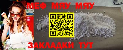 МДМА Гагарин