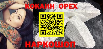 гашишное масло Гай