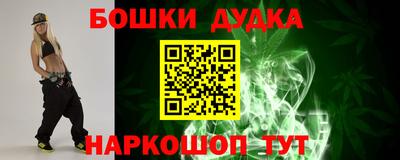 МДМА Гагарин