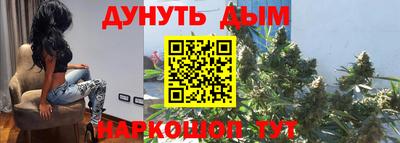 гашишное масло Гай