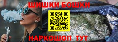 гашишное масло Гай