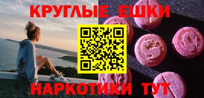 гашишное масло Гай