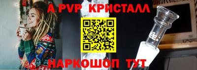 МДМА Гагарин