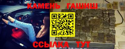 гашишное масло Гай