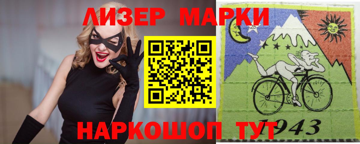 LSD-25 экстази кислота Ступино