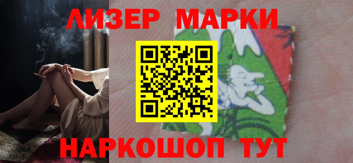 Лсд 25 экстази ecstasy  LSD-25 экстази кислота  ЛСД экстази  Ступино  Вход с VPN 