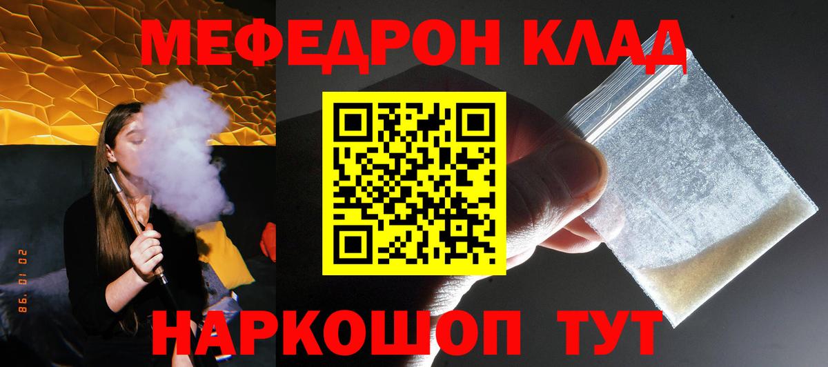 Амфетамин Ступино