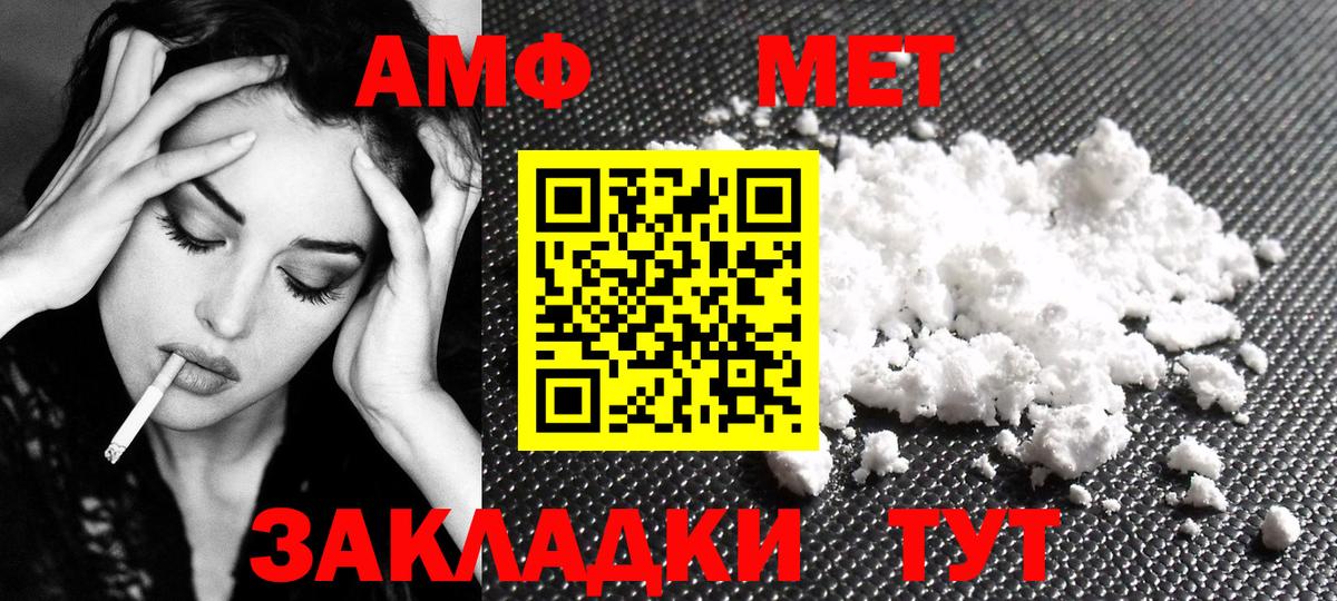 МЕТАМФЕТАМИН винт  МЕТАМФЕТАМИН винт  Вход с VPN  Ступино 