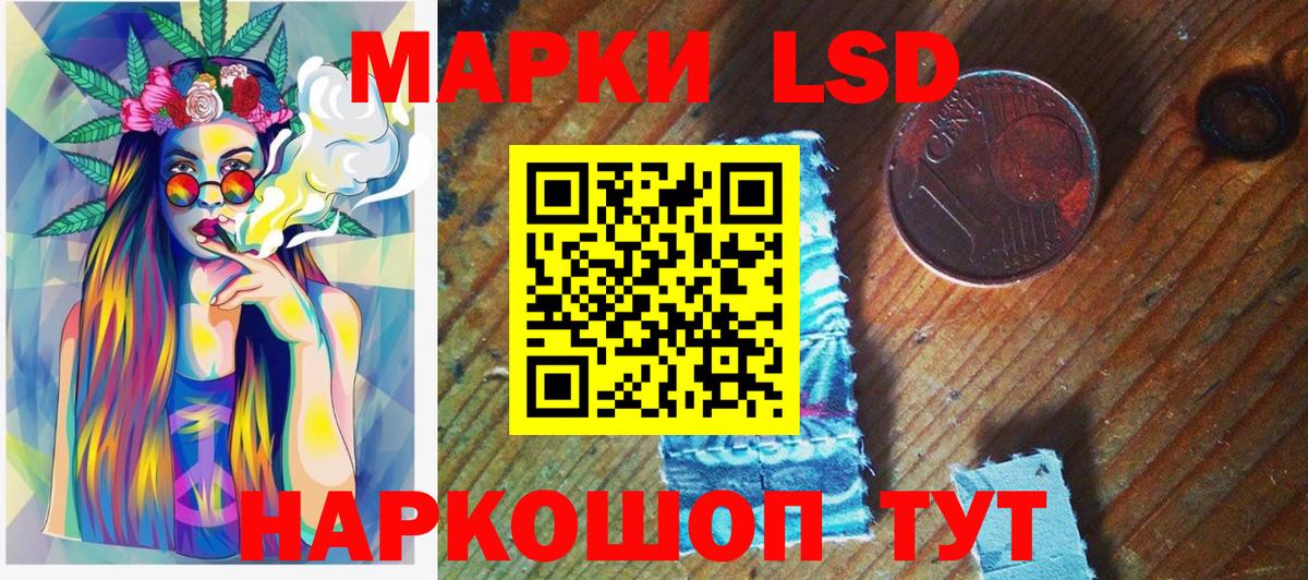 Марки N-bome 1,5мг  Вход с VPN  Наркотические марки  Ступино  Марки N-bome 1,5мг 