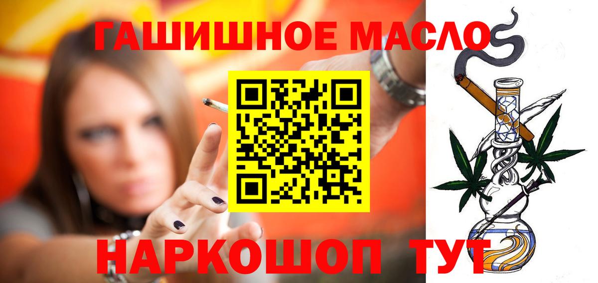 Дистиллят ТГК жижа Ступино