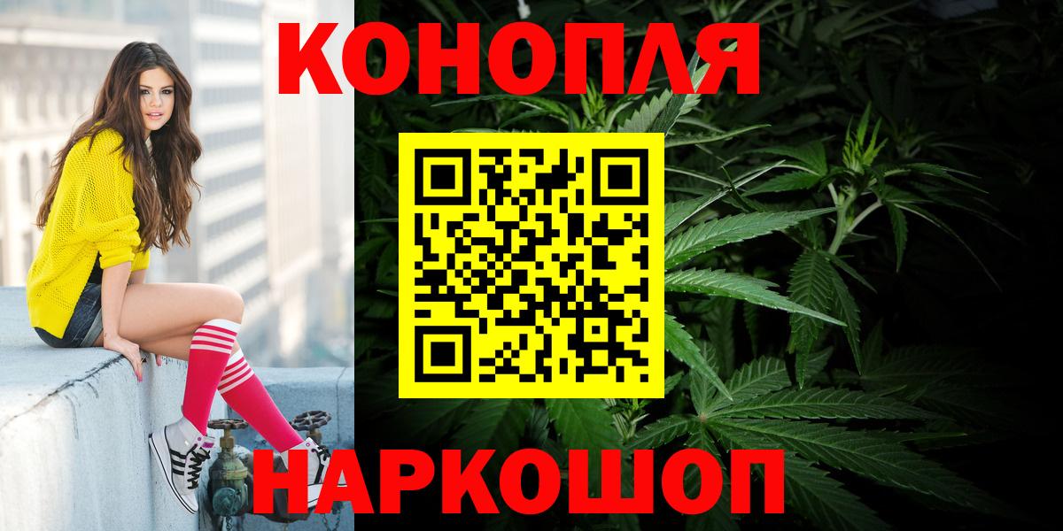 Ступино  Бошки марихуана гибрид  Канабис MAZAR  Бошки Шишки LSD WEED  Вход с VPN  МАРИХУАНА THC 21% 